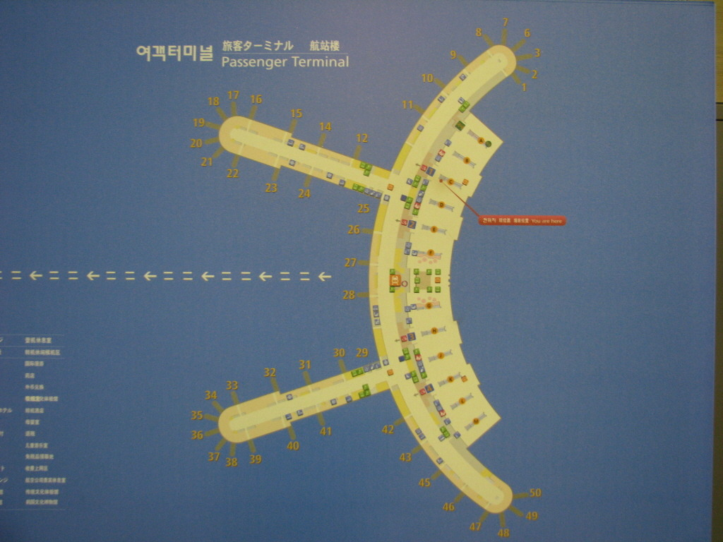 해외철도여행 - 철도산업정보센터