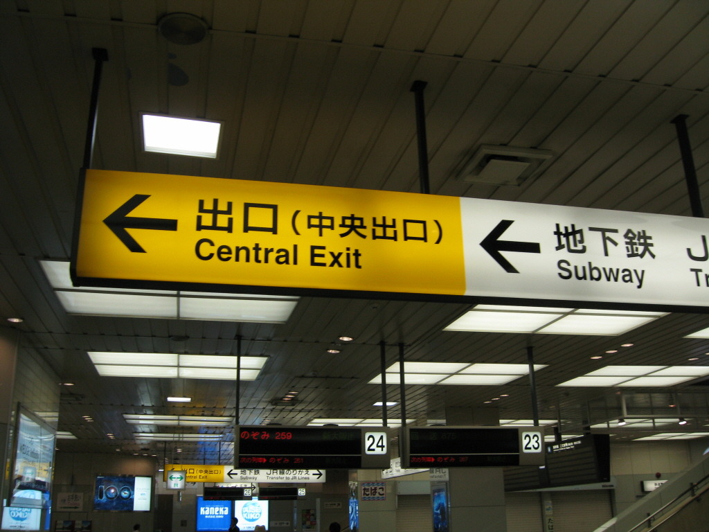 해외철도여행 - 철도산업정보센터