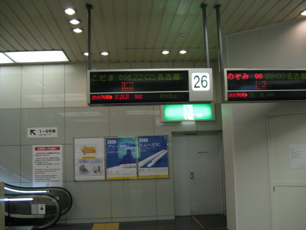 해외철도여행 - 철도산업정보센터