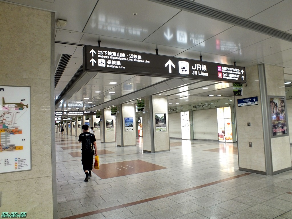 해외철도여행 - 철도산업정보센터