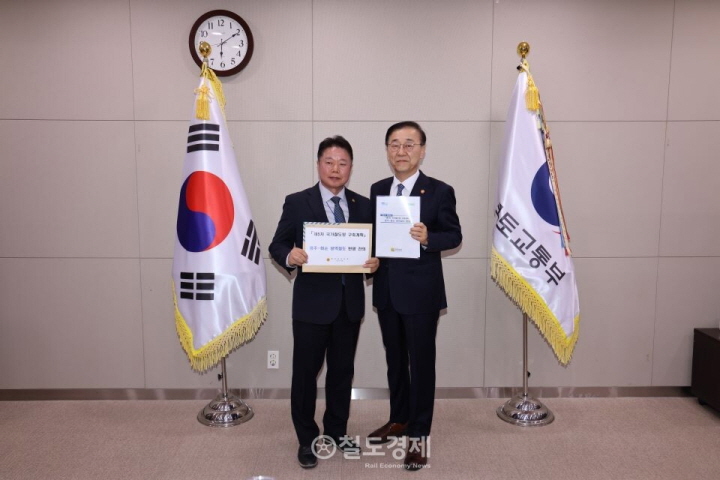 광주~화순 광역철도 반영 촉구... 김윤덕 장관 "필요성 공감"